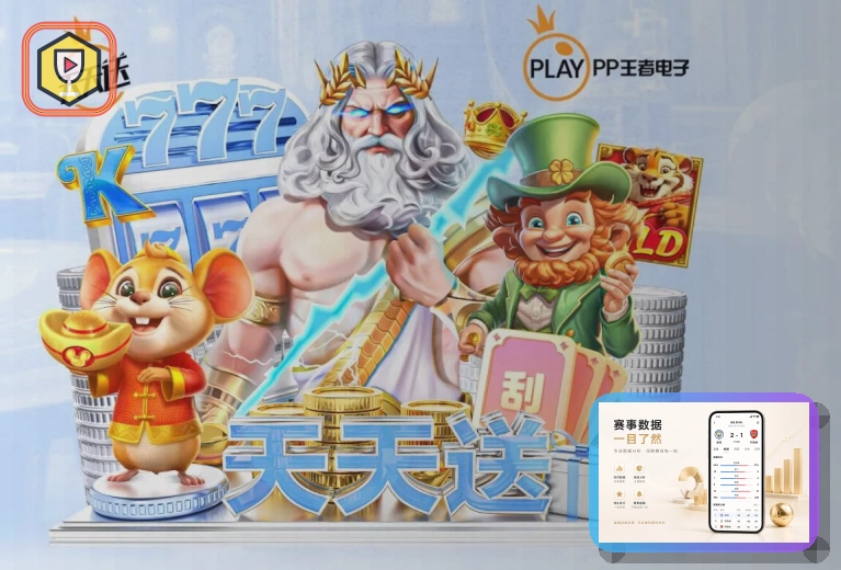 友博体育安全合规证书保障